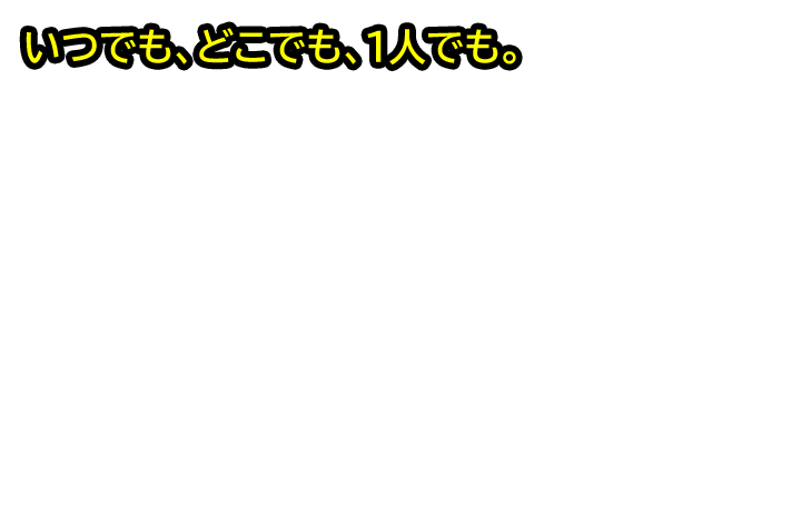 バラ売り逸品コーナー｜ミクロショップ｜株式会社ミクロ